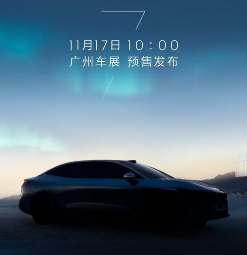 东莞138极氪汽车发布智能汽车全域AI，比亚迪的未来服务提升用户体验